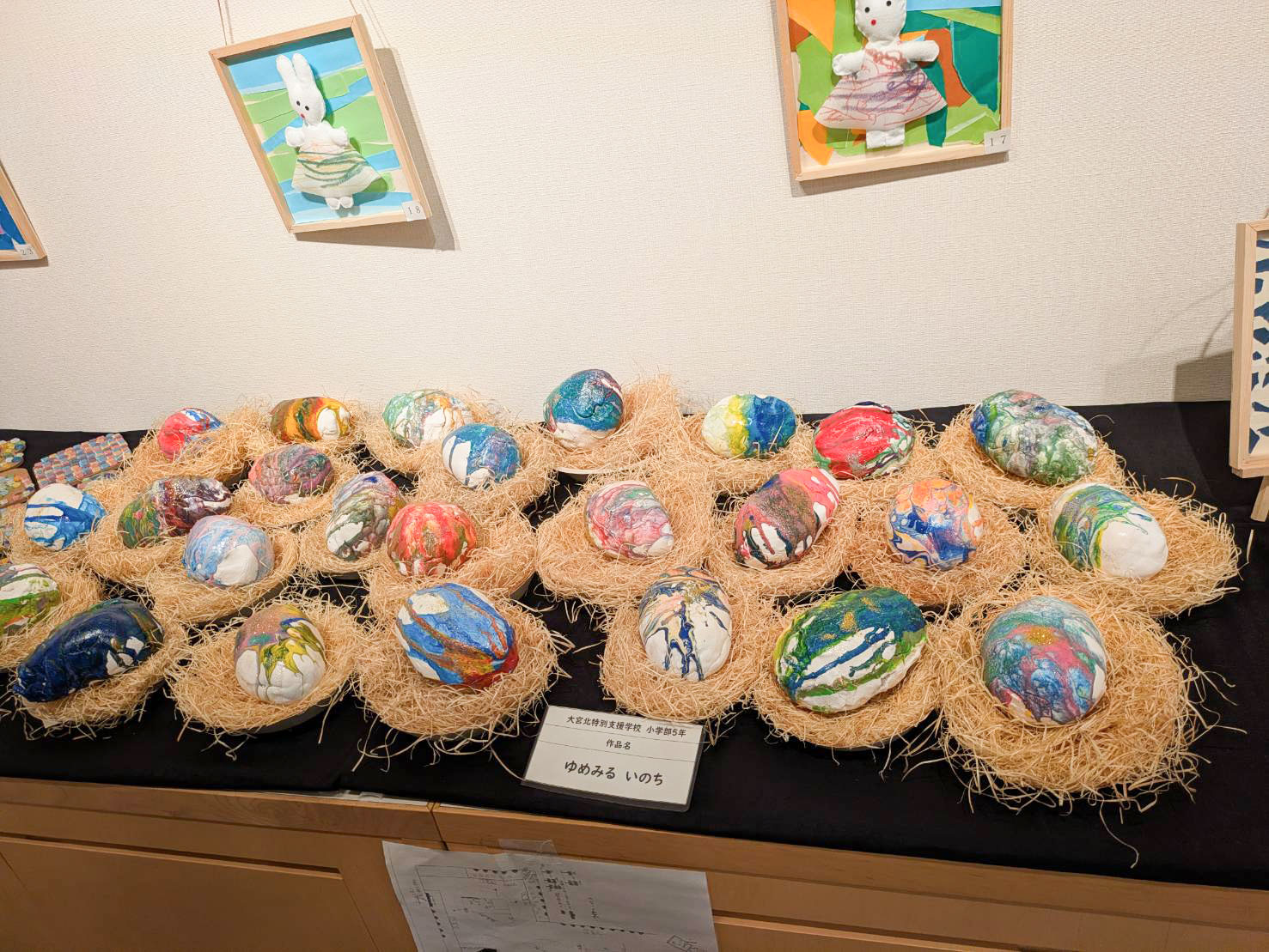 パラ・ミュージアムin OMIYA2026 展示風景_01